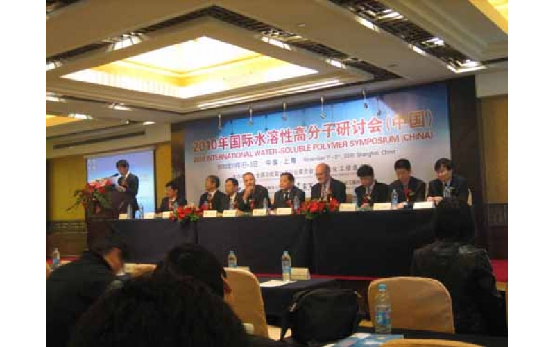 公司參加2010年國際水溶性高分子研讨會