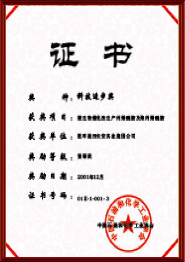 6766澳门娱乐直营