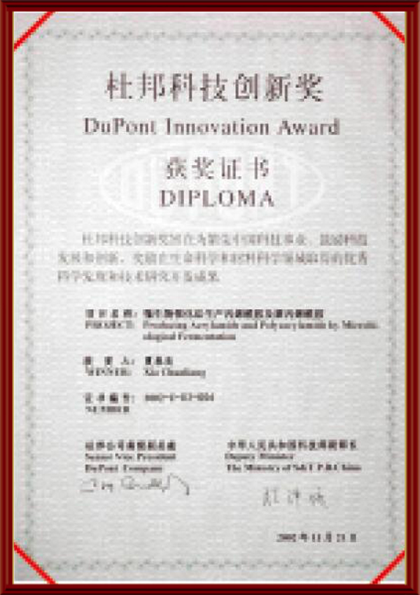 6766澳门娱乐直营