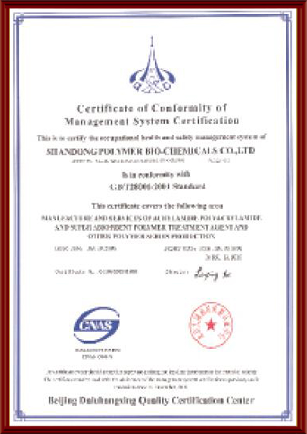 6766澳门娱乐直营