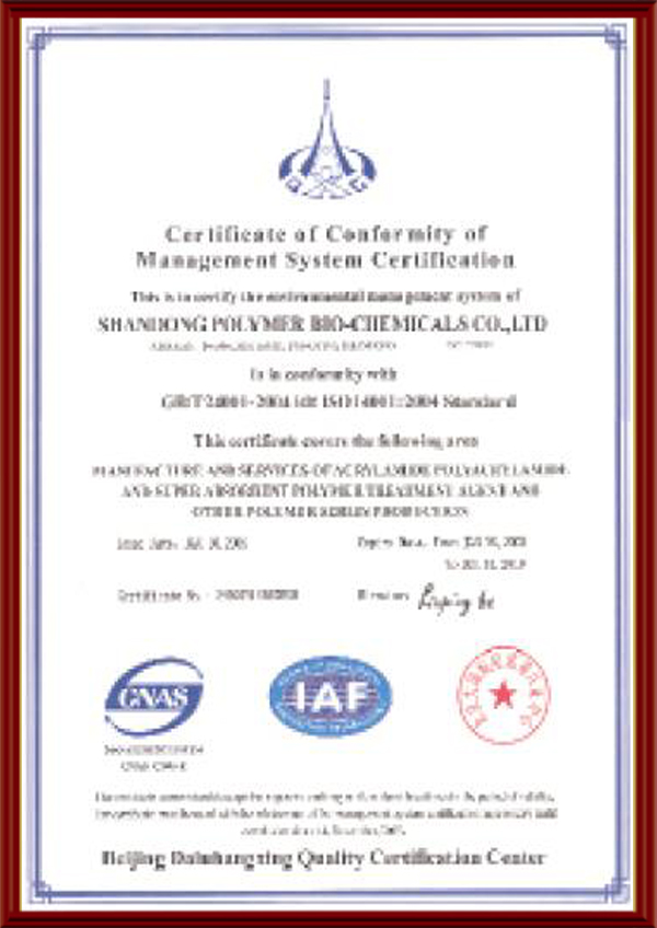 6766澳门娱乐直营