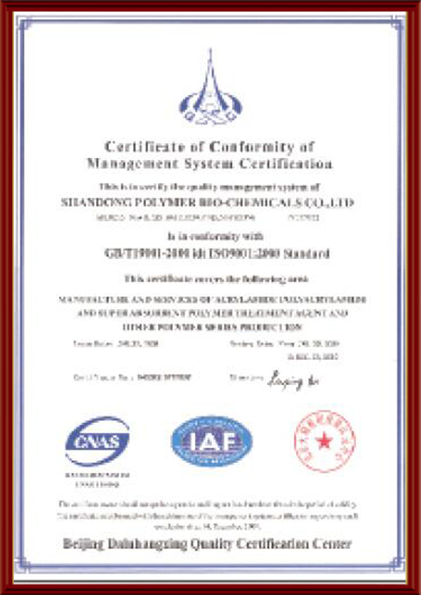 6766澳门娱乐直营