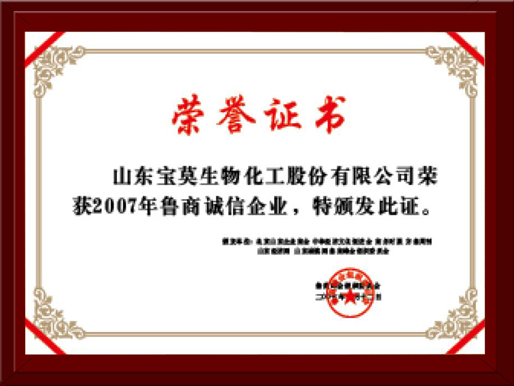 6766澳门娱乐直营