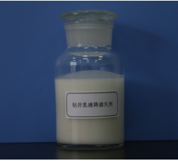 鑽井乳液降濾失劑